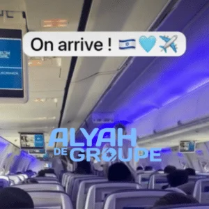 Ils arrivent en Israël