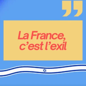 la france c'est l'exil